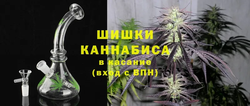 Бошки марихуана SATIVA & INDICA  Коммунар 